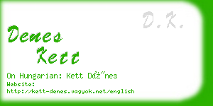 denes kett business card